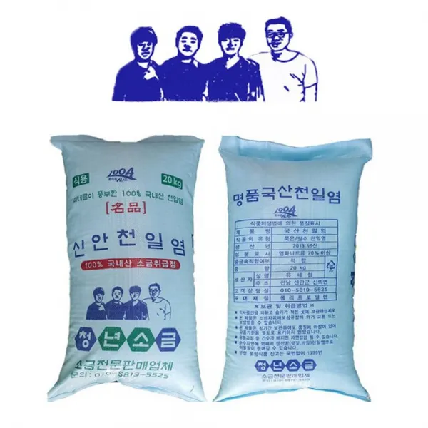 청년소금2018년산 천일염 20kg (신안 천일염) - (신안/천일염/소금/청년소금/2014년산/국산/간수/굵은소금), 본상품선택