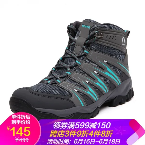 TOREAD 등산화 가을겨울 남녀 아웃도어 미끄럼 방지 마모 고열 등산화 hfbe91011/92011 잿빛/중회색 (남) 41, 단일상품