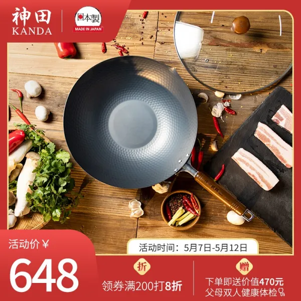 센 타 가마 솥 인 kanda 일본 의 수입 질소 가 높 고 순 철 볶 음 냄비 는 코팅 이 없어 서 잘 붙 지 않 습 니 다. 프라이팬 이 질 겨 서 잘 녹 지 않 습 니 다. 전기 인 밍 화 통용 되 는 글로벌 마 그 네 틱 떡볶이 는 30cm 입 니 다., 상세페이지 참조