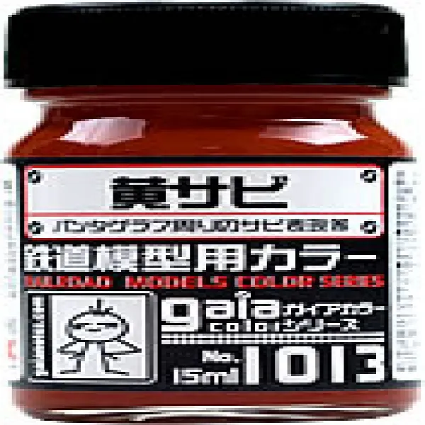 [ALN_7836882] (추가구매 니퍼(선택) : 아카데미니퍼(일반형)) (gaia_1013) 황 녹 15ml 간담프라모델 프라모델 건담MG 건담모형 건담프라모델, 아카데미니퍼(일반형)