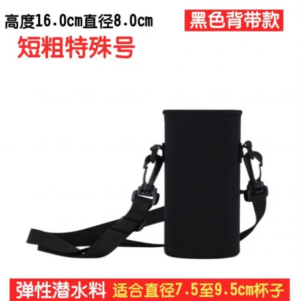 컵슬리브 제너럴 1000ML 물컵홀더 멜빵 보호케이스 물병 1500ML 기울다 메다, 블랙 짧은 굵은 특이한 번 멜빵형 양