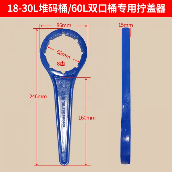 거푸집 20l25 리터 30kg 플라스틱 통 덮개 렌치 케이스 케이스 케이스 오픈 통 덮개 스패너 병뚜껑 비 틀 개 20 - 30L 야드 거푸집 비 틀 개