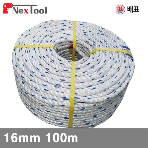 (화물)배표 8941217 P.P로프 16mm 100m 12.1kg (1EA)