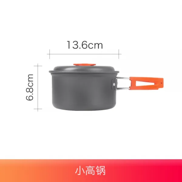 야외 조백패킹 일박이일 1박2일 감성 코펠 캠핑 냄비 세트, 단일 팬