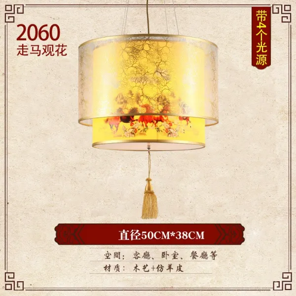 용헌 시렁 중국식 엔틱 무스탕 양가죽 구 침실등 책방등 식탁 티 다락 음식점, 2060 말 타고 꽃구경하다 50 * 없음 광원