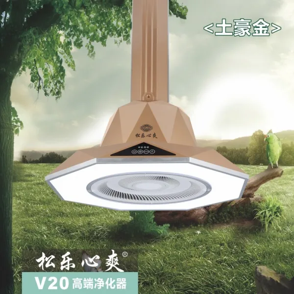 송 낙심 상 정 화물 기판실 흡연 보마장 기관실 배연대 led, 토호