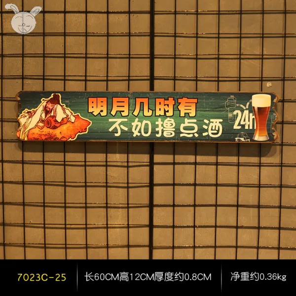 독창적 웃기다 걸이명패 문패 바 바비큐 가게 음식점 레스토랑 벽면 장식품 포장마차 벽 고탑, 명월대 간혹 있다