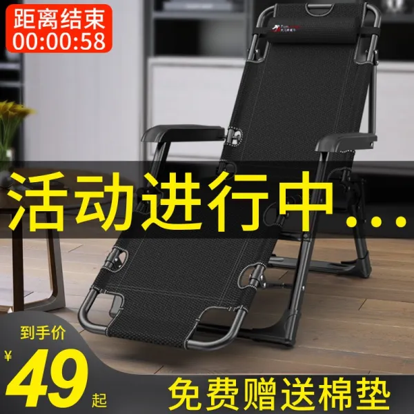 퀀텀프리 침대 사무실 무중력의자 점심휴식 접이식 1인용, [면책 무료배송] 싱글파이프그레이+면패드(이벤트 스트로
