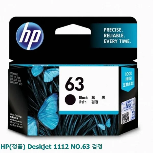 즐거운코코 Hp 정품 Deskjet 1112 No.63 검정 정품잉크 1 해당상품
