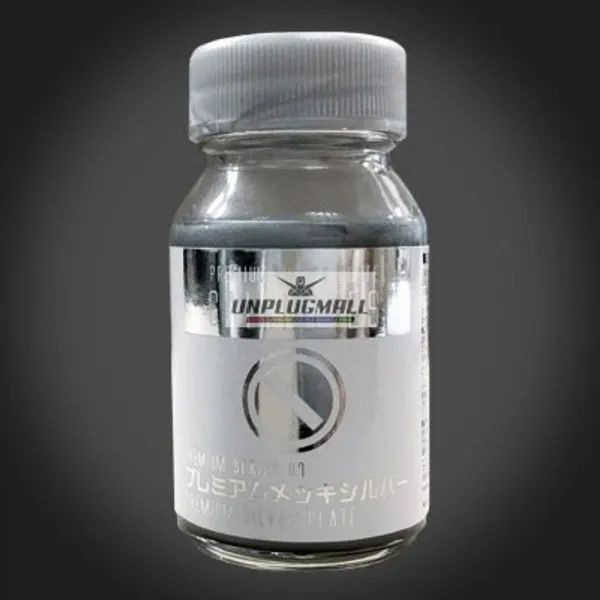 ◐SNPMART◑(gaia_GP_07) 프리미엄 실버 플레이트 30ml 건담MG MG건담 건프라 프라모델 간담프라모델+SNP스눞마트◎, ◐해당상품선택◑