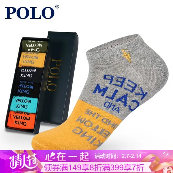 polo 양말 남자 순면 배 31065장 하계 얇은 시스루 양말 남성 짧다 31065원 단자 사탕 얕다 양말 육색 육색 육색 6152] 프리사이즈