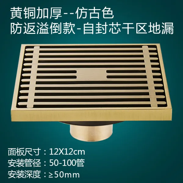 지루 전동 여과함 욕실 방취 되돌아오다 넘치다 역류 라지 인라인 물 봉인함 12CM75 100 위생 목욕 4643715479, 두꺼운 줄무늬 크다 스스로봉