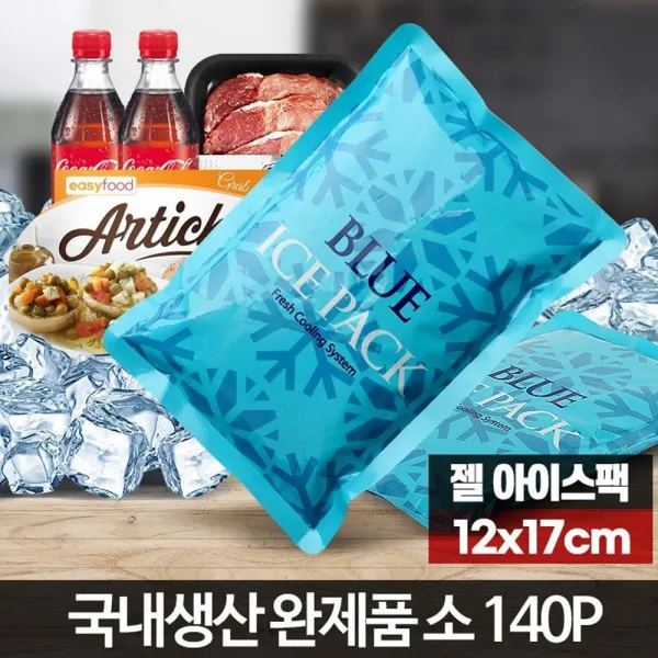 캠핑 차박 국내생산 보냉 아이스팩(소) 140p 수산물얼음팩 보냉백 냉매팩, 단일상품