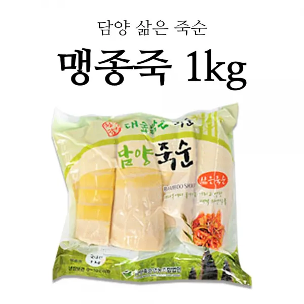 전남 담양 햇 죽순 HACCP 인증 무첨가 무방부제 삶은죽순 죽순채 맹종죽 생죽순 분죽, 1개, 삶은죽순 맹종죽 1kg