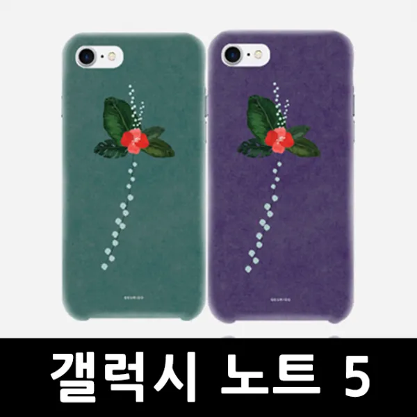 141 (주)에이스노즐 / 갤럭시 노트5 몽상꽃 하드케이스 N925 핸드폰케이스 핸드폰카드케이스 특이한핸드폰케이스 BAR형