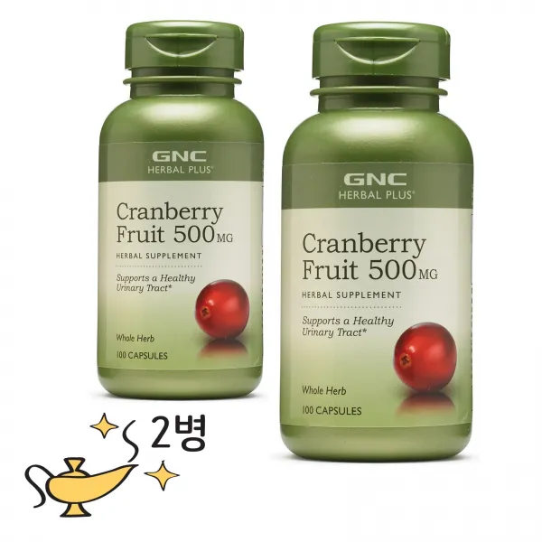 GNC [2병] 크렌베리 500mg 100정 - Cranberry Fruit 100capsules x2, 2병
