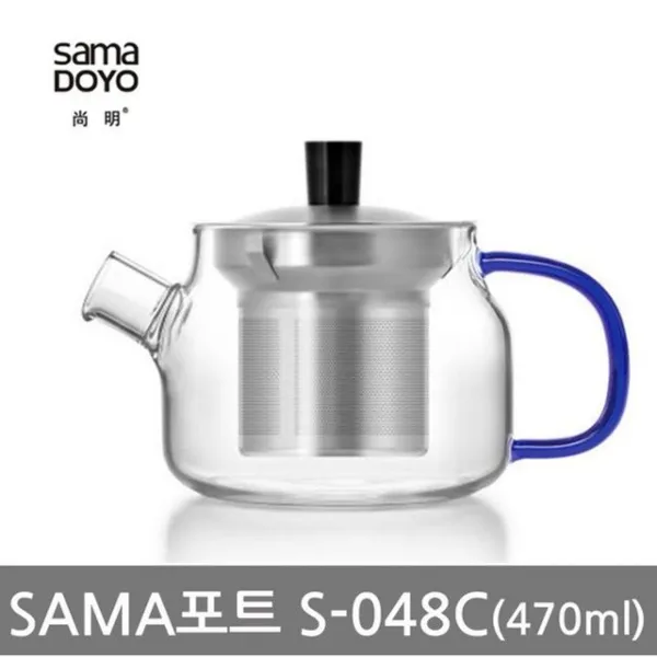 사마유리 SAMA-S-048C 티포트 470ml 물끓이는주전자 커피주전자 물주전자, 본상품선택
