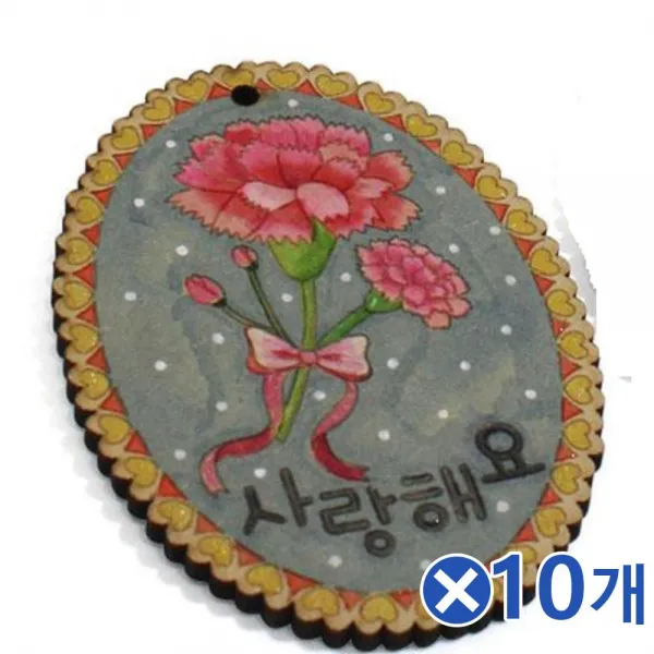 유아교구 카네이션 감사 방과후수업 1인x10개 거울 만들기교구, csr