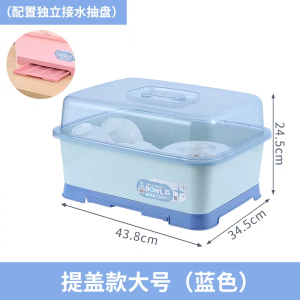 Dec.04 62번 상합주방 덮개식기수저수납함대 국숫대 집용접시선반 거치대Z, 플랩 형 라 지 - 블 루 (독립 적 으로 물 을 받