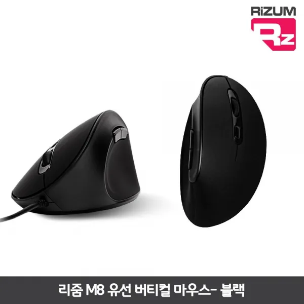 컴퓨터마우스 인체공학 버티칼 껌정 선있음 명쾌한선택 +58126죤웸+ 리줌 유선 버티컬 블랙 옵티컬 안 아파 게이밍 이상품이맘에들어요