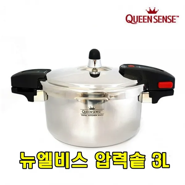 sk커머스 스텐압력밥솥 3L 5~6인용 통5중스텐 집밥요리 구운계란 갈비찜 백숙 수육 보쌈 누룽지