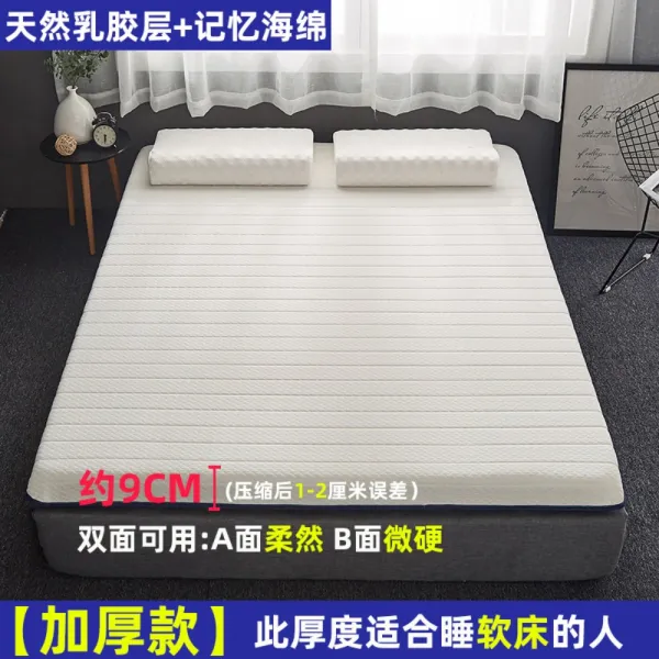 원룸 자취 효리네 민박 바닥 거실토퍼 단단한 침대 템퍼템포 매트리스 방수커버 라텍스 기본 화이트 9cm
