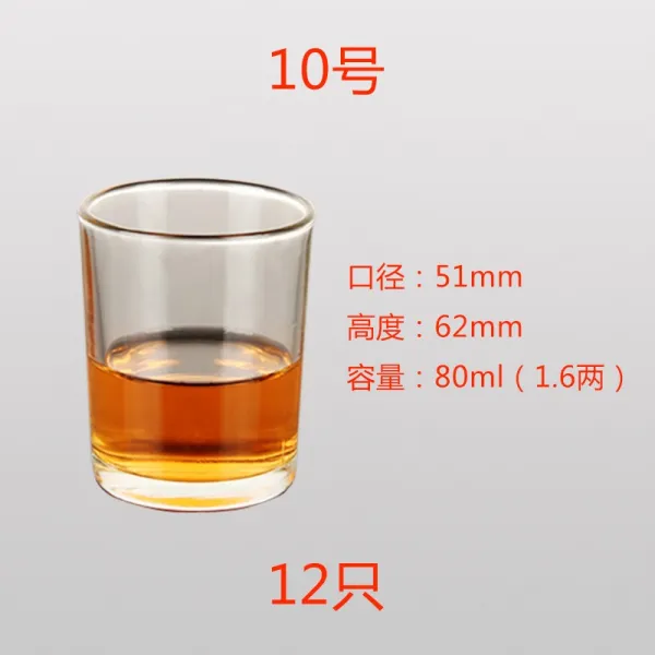 12개 술잔 가정용 컵 한 모금 미니 사이즈 유리 고블렛 먹구름 유러피안 감독 10ML