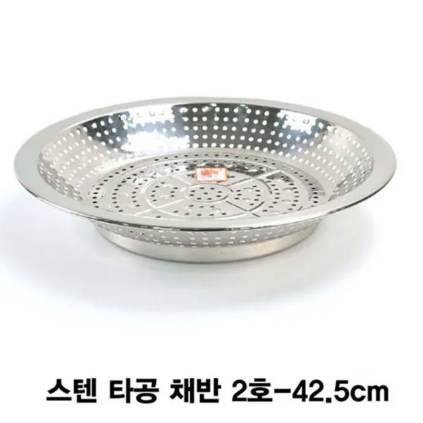 스텐소쿠리 스텐소쿠리 거름망 조리기구 물바짐채망 ⅴ05-MaSul 업소용 스텐타공채반 주방용품 이호