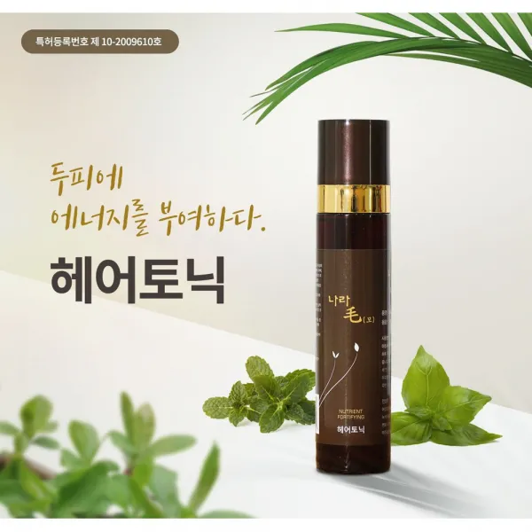 나라코스메디 나라모 두피관리 두피개선 두피에센스 헤어토닉, 1개