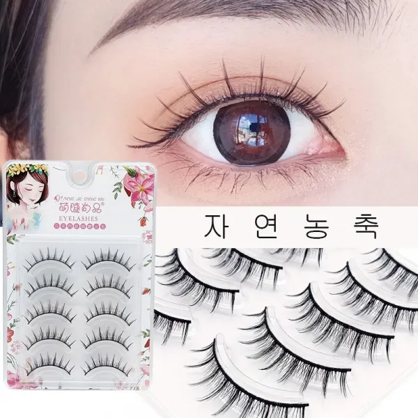 속눈썹 핸드메이드 인조속눈썹 연장 /셀프속눈썹 /3D/가닥속눈썹/속눈썹연장/아이래쉬/인형속눈썹/ 사은품증정, 6통, 5쌍/박스