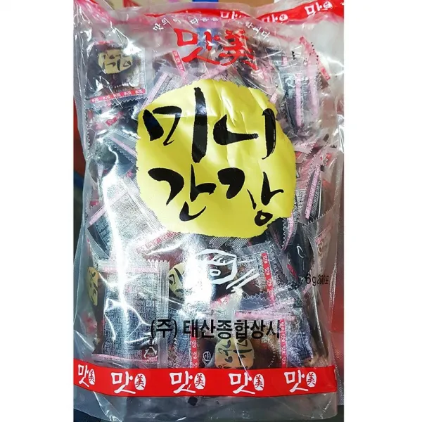 무료 태산 일회용 미니간장 (6g x200매) | 일인용 프렌치카페커피믹스, 1