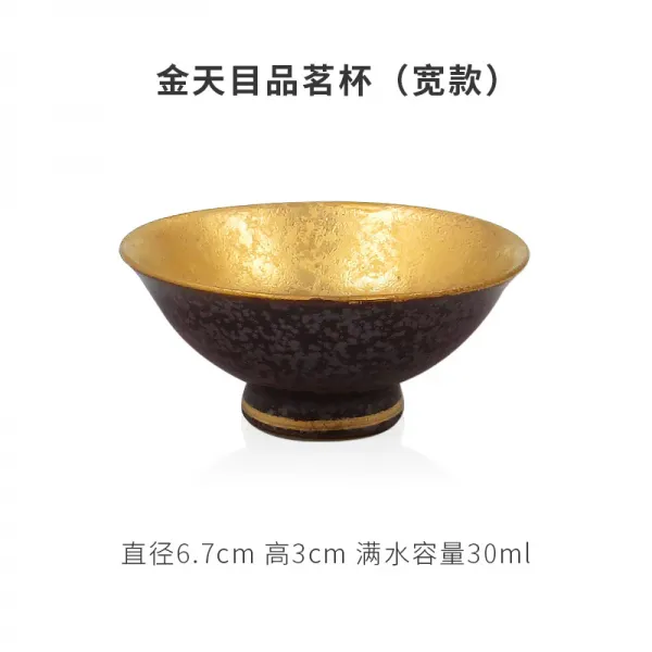 냄비 아가씨 와 요리사 선생님 수입 있다 논밭 도자기 열가마 천목 쿵푸 청 술잔, 김천 목 차를 음미하는 잔 （와이드