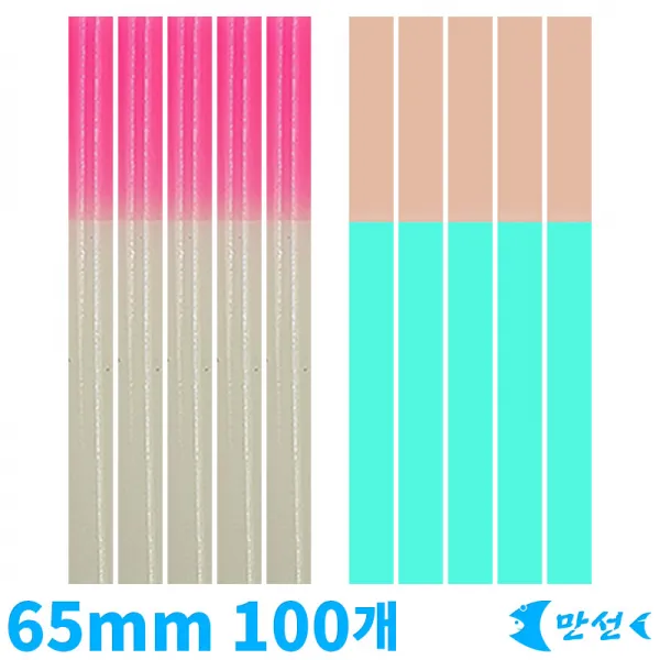 갈치채비 갈치목줄자작 수제튜브멀티핑크 100개 HMHT