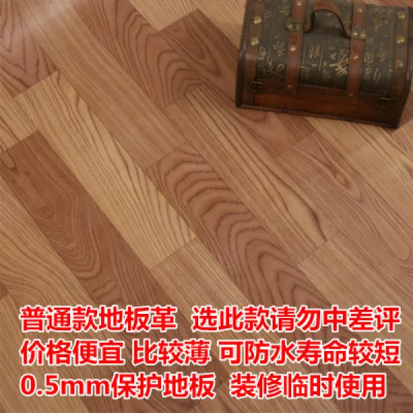 장판 가정용 PVC바닥지 바닥스티커 플라스틱 카페트 바닥시트지 내마모 본드 방수, T05-다크그레이 기본 커피를 혁파 나무무늬, 기본