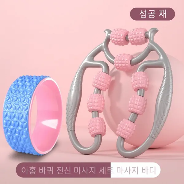 환형 끼다 롤러 다리 마사지 롤러샤프트 대소다리 거품축 늑대 이빨방망이 근육이완 살코기신기