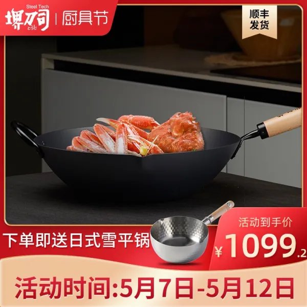 일본 철 냄비 오리지널 수입: 22586 ml 스 티 엘 tech 고속 철 무 코팅 프라이팬 30cm 블랙, 상세페이지 참조