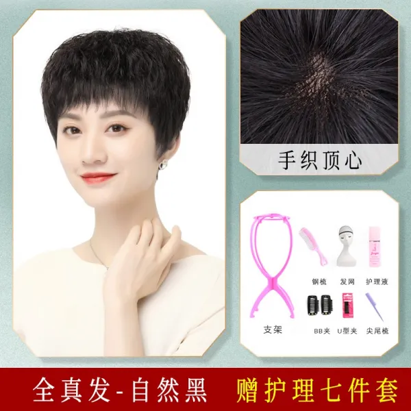 Mar.10 376번 가발 여단발 리얼 헤어 중·장년 엄마 단발 올인원 단발머리 양모 롤업그렇지만Z, 프리미엄 리 얼 헤 어 [수직 중심] 내 추 럴 블랙