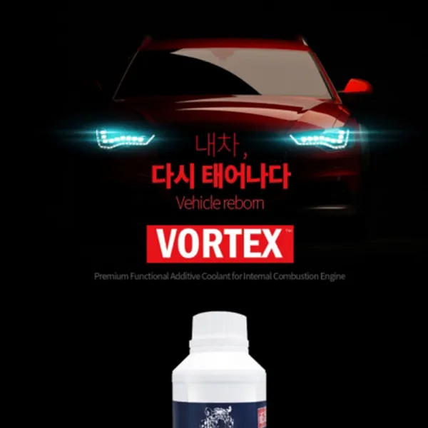 [VT500] 볼텍스 기능성 냉각수 부동액 첨가액 500ml