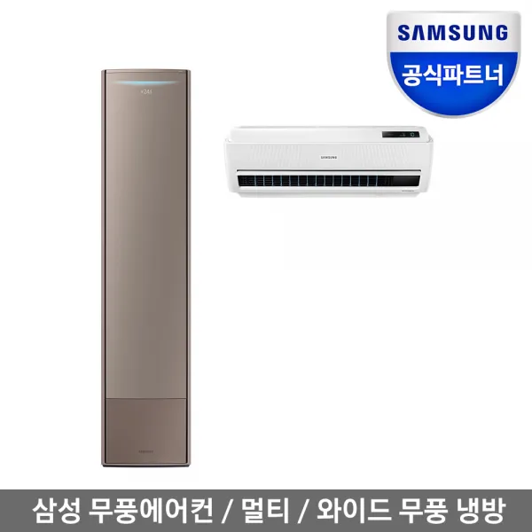 삼성전자 공식인증점 삼성 무풍에어컨 Af17rx772bzr 기본설치비포함 전국 매립배관