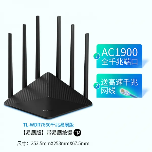공유기 TPLINK 자모 펼치기 쉽다 MESH 분산식 스마트 듀얼 주파수 1900M 1Gbps 무선 1624894708, 펼치기 쉽다 WDR76601900M