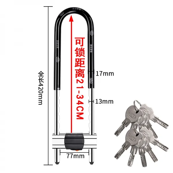 자물쇠 더블도어 U타입 긴축 길이늘임 걸이식 도구가정용 상점 손으로당기기 대문 유리문 . T06 업그레이드 굵은스타일 420mm 10개 열쇠