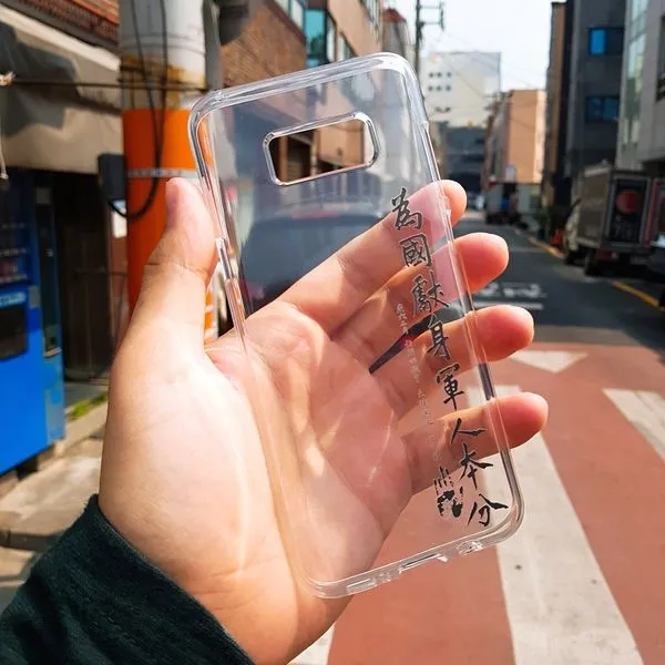 [위인케이스] 안중근 군인본분 위국헌신 젤리 폰 케이스, 선택옵션