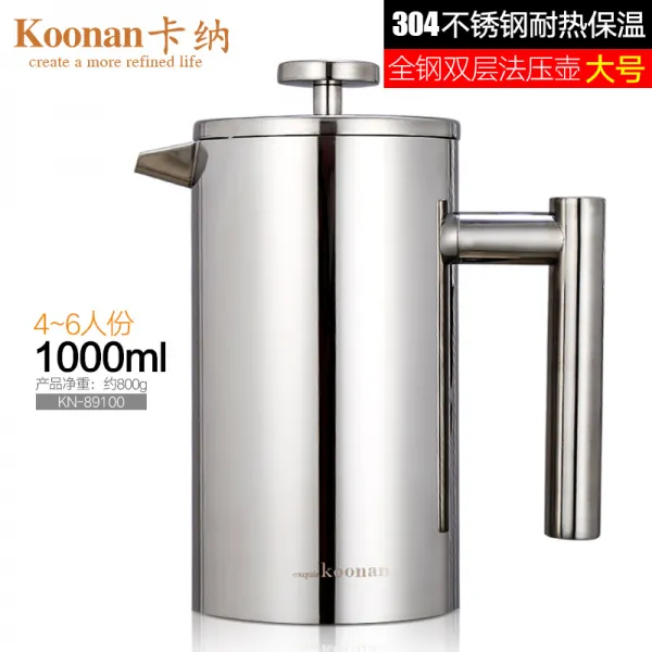 KOONAN 커피 법누르다 주전자 휴대 더블레이어 스테인리스 스틸 수동 여과망 세분 가정용 내열 여포식, 큰사이즈 라지 1000ml46 인분