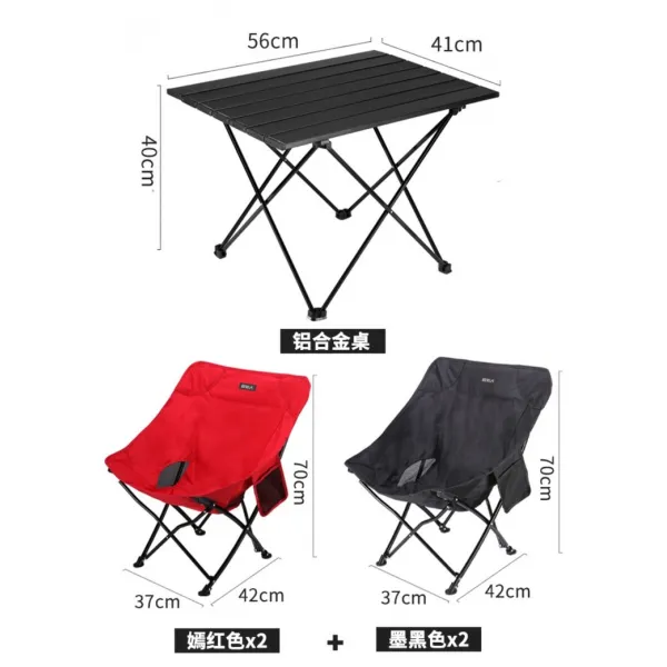 LAWNCHAIR 야외 접이식 휴대용 릴렉스체어 당일치기낚시 캠크닉 카크닉 일출일몰의자, .개, 테이블 1개+의자 4개(블랙레드)