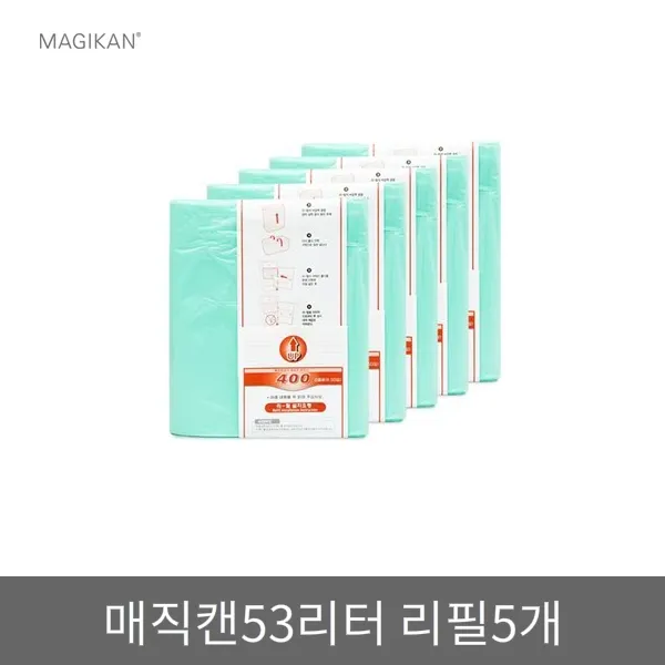 매직캔 53L-휴지통 M400SW 공공용 대형매직캔 리필포함, 02_400R5B→53리터 리필5롤
