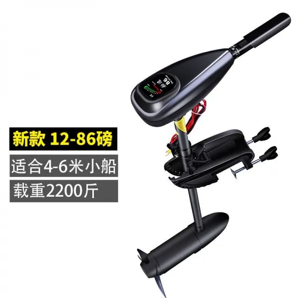 고무보트 전동 선박용 핸드형 추진기 걸이식 모터 프로펠러 낚싯배, T14-24V-86파운드 2200근-R39