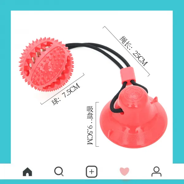미션글로지스 대형견장난감 강아지 완구 흡판 리프팅 애완볼 내 물어뜯기 이갈이 우울증 풀기 신기 금모 자기 노는 흡판 완구 A타입 （레드 화이트 ）적
