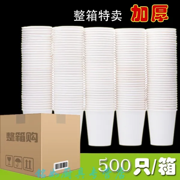 종이컵 일회용 컵 두꺼운 차 물컵 거주 냉열컵 순백컵 정제 (1000마리 기정) 245ml 가두 100마리, 상세페이지 참조, 상세페이지 참조