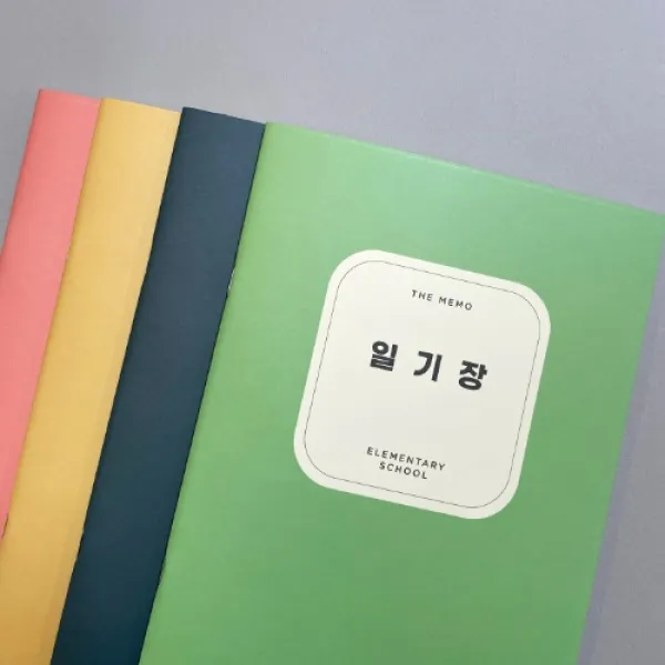 건망증 더메모 초등 저학년 일기장 4권세트 (일기노트 저학년노트 초등공책)