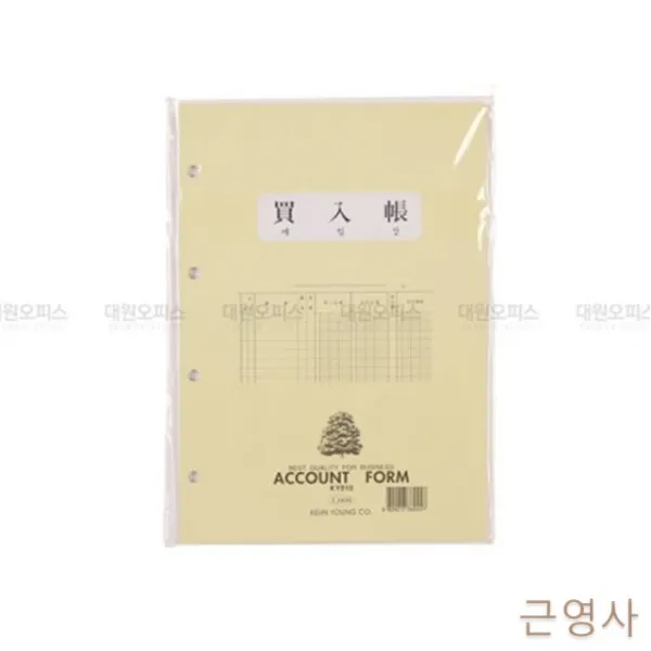 DUW01E78C 18절 장부 25매 인보이스 속지 사업 매입장 납입내역 금전출납부/장부